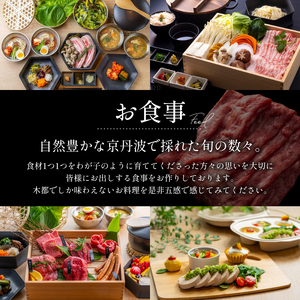 DOGVILLA木都 ー京丹波ー ご利用補助券 150,000円分 愛犬と泊まれる