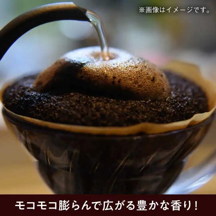 【全12回定期便】【コーヒー豆】葉山スペシャル珈琲豆アソートセット 3パック入り コーヒー豆 珈琲豆 コーヒー【Cafetier】[ASAD023]