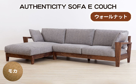 No.1122-02 （ウォールナット）AUTHENTICITY SOFA E COUCH M（モカ）