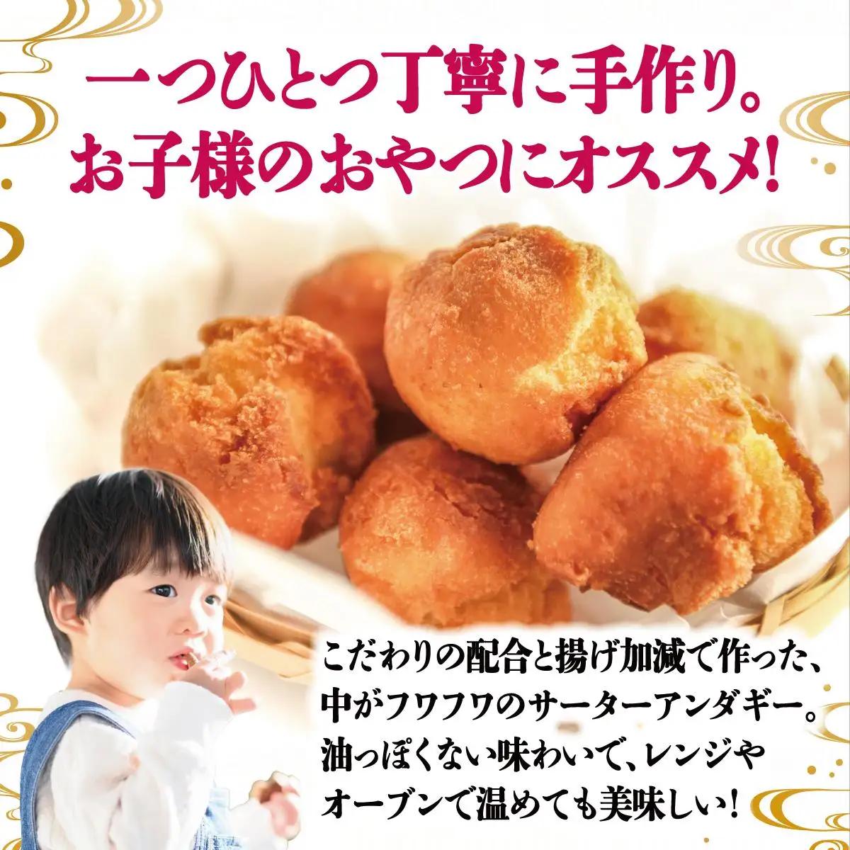 サーターアンダギー6袋入り（大粒3種類）   