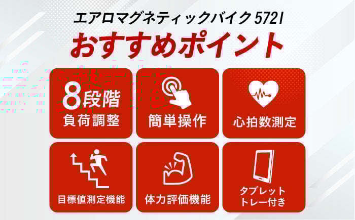健康 ダイエット 運動 トレーニング 筋トレ 有酸素運動 トレーニングバイク スピンバイク 家庭用 室内 静音 コンパクト