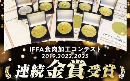 【6回定期便】定番人気のハム詰め合わせ[EAM070]  国産ハム 定番 ハムソーセージ 冷凍 ハム詰合せ 定期便