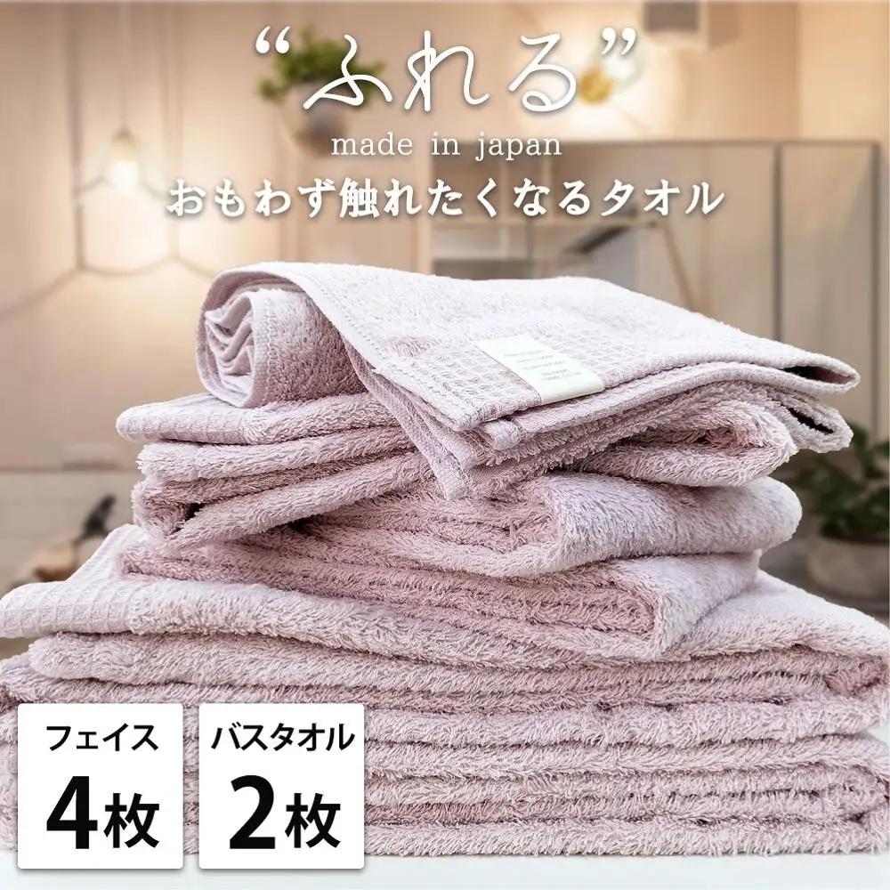 【フェイス4枚バス2枚組】思わずふれたくなる タオルセット ふれるF4B2-PE