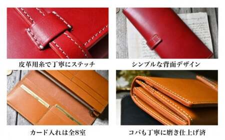 本革ベルト付き長財布 ルージュ(赤色)　滋賀県長浜市/株式会社ブラン・クチュール[AQAY180] 長財布 長財布 長財布 長財布 長財布