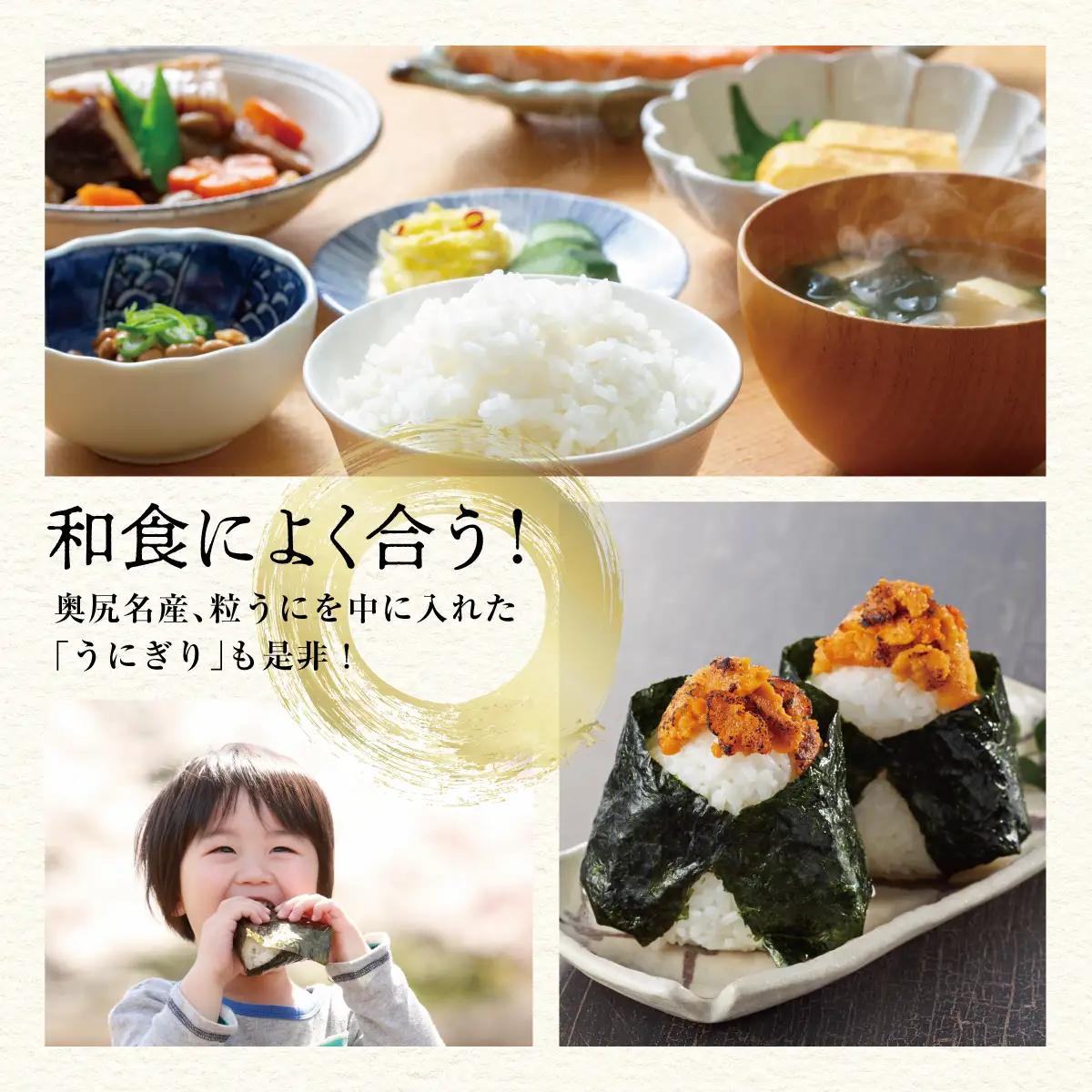 【定期便】令和7年産 奥尻産米「ふっくりんこ」10kg入り（定期便 全６回）