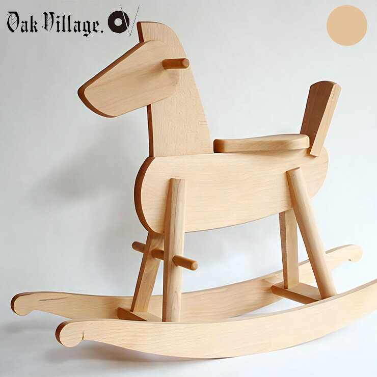 【ふるさと納税】 [オークヴィレッジ] Mokuba (ナチュラル) [0458] オークヴィレッジ Oak Village 室内 乗り物 遊具 おすすめ 国産 日本製 誕生日 プレゼント モンテッソーリ 木のおもちゃ 木製 玩具 おもちゃ 無垢 天然木 送料無料 230000円 [mt1809]