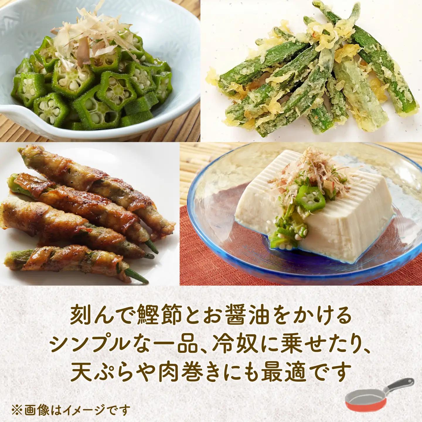 オクラ 500g オクラ