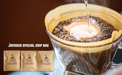 珈琲屋ジャマイカオリジナルブレンドドリップバッグ5袋入×4Pとアメリカンドロップクッキー4種×各2個のセット | 石川県 小松市【珈琲屋ジャマイカ】