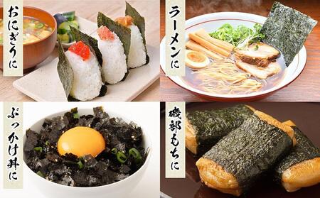 一番摘み 福岡有明のり ボトル入「味のり」「塩のり」「焼のり」詰合せ