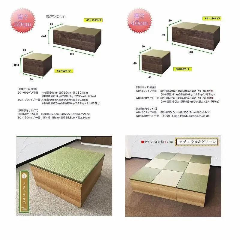 【高さ30cm ブラウン畳ユニット】180cm×180cm（畳選べる）畳ユニット 小上がり 畳 収納 リビング ユニット高床式