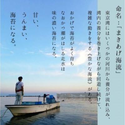 ふるさと納税 横須賀市 【訳あり】欠け　海苔 全形6枚×6袋(全形36枚) 漁師直送 上等級焼海苔 |  | 03
