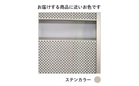 ブラインドスクリーンキット（サンシャインウォール組立式）B-06③W88cm×H88.8cmステンカラーブラインドスクリーンキット（サンシャインウォール組立式）B-06③W88cm×H88.8cmステ