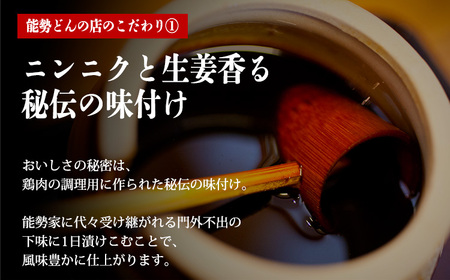 九州産若鶏のごて焼き 骨付きモモ肉の炭火焼き(冷蔵4本セット)　TF0374-P00016