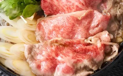 【 A4～A5 】 博多和牛肩ロース しゃぶしゃぶ すき焼き用 1.2kg （ 600g × 2P ） 黒毛和牛 お肉 肉 ニク にく 牛肉 牛 博多和牛 和牛 ロース オリジナルBOX 肩ロース 国