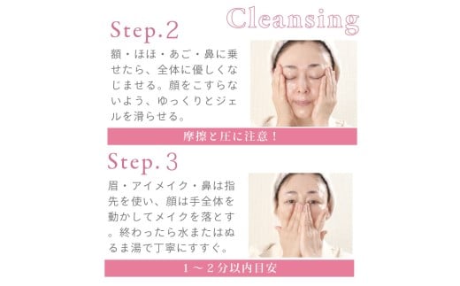 レイテノールクレンジング400g 専用ボトルセット  洗顔 せんがん スキンケア 素肌 美人 美容 ノーファンデ ケア 保湿 ツヤ うるおい 潤い 美肌 乾燥 エステ 毛穴 くすみ 美肌ケア ご褒美 