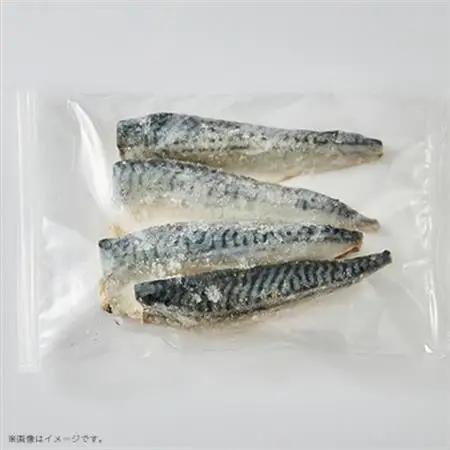 【骨取り】無添加トロさばフィーレ 無塩 5切(約550g)【配送不可地域：離島】【1697849】