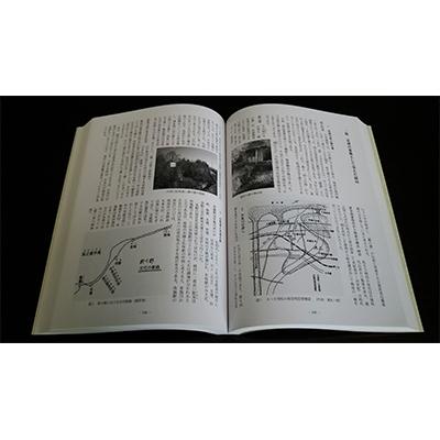 ふるさと納税 魚津市 経田郷土史 |  | 01