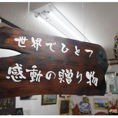 ふるさと納税 松浦市 オリジナルオーダー彫刻　赤ワイン　カッツェロ・デル・ディアブロ　750ml×1本 |  | 03