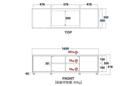 朝日木材 GD ローボード　幅160・高さ41cm ≪AS-GD1600H≫ 家具 シンプル ローボード テレビ台 テレビボード テレビラック tv台 tvボード 収納 シェルフ コード 穴 配線 孔