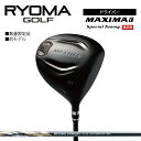 【ふるさと納税】リョーマ ドライバー 高反発 「MAXIMA II Special Tuning」 ビヨンドパワーシャフト RYOMA GOLF ゴルフクラブ