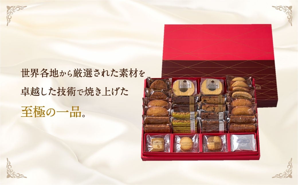 【シャトレーゼ】Grandrecipes（グランレシピズ) 40個入