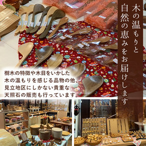 見立天照石とヒノキ箱のセット(天照石約1.5kg・ヒノキ箱15.5×20×12(cm))【UE006】【上田工芸】