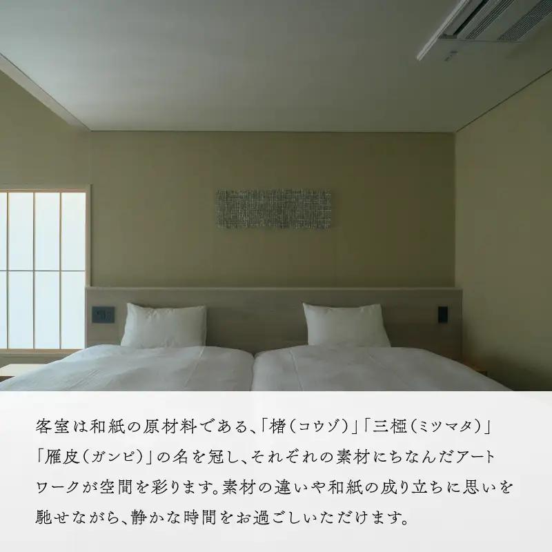 『SUKU』ご宿泊クーポン（6,000円分） / 旅行 和紙