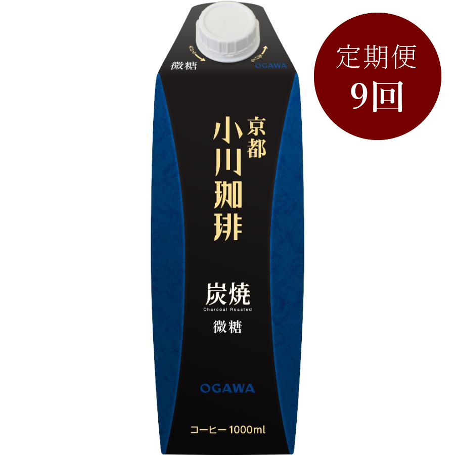 ＜小川珈琲＞炭焼珈琲　アイスコーヒー　微糖1000ml×6本【定期便９回】