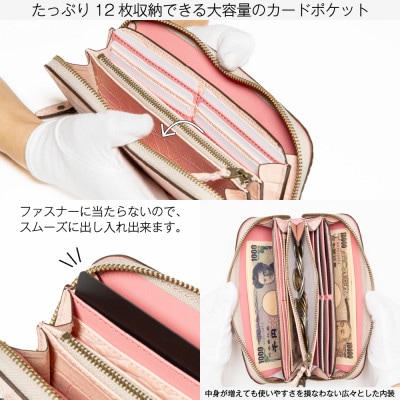 淡いピンクのクロコ模様が可愛い 本革ラウンド長財布 国産牛革 HEDGE