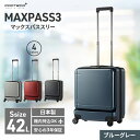 PROTeCA MAXPASS-3 ［ブルーグレー］【2023年4月発送開始先行予約】 エースラゲージ スーツケース [NO.02961（03）] プロテカ マックスパス　【ファッション・カバン・バッグ・スーツケース】　お届け：出荷不可期間：2023年11月16日〜2024年1月16日まで