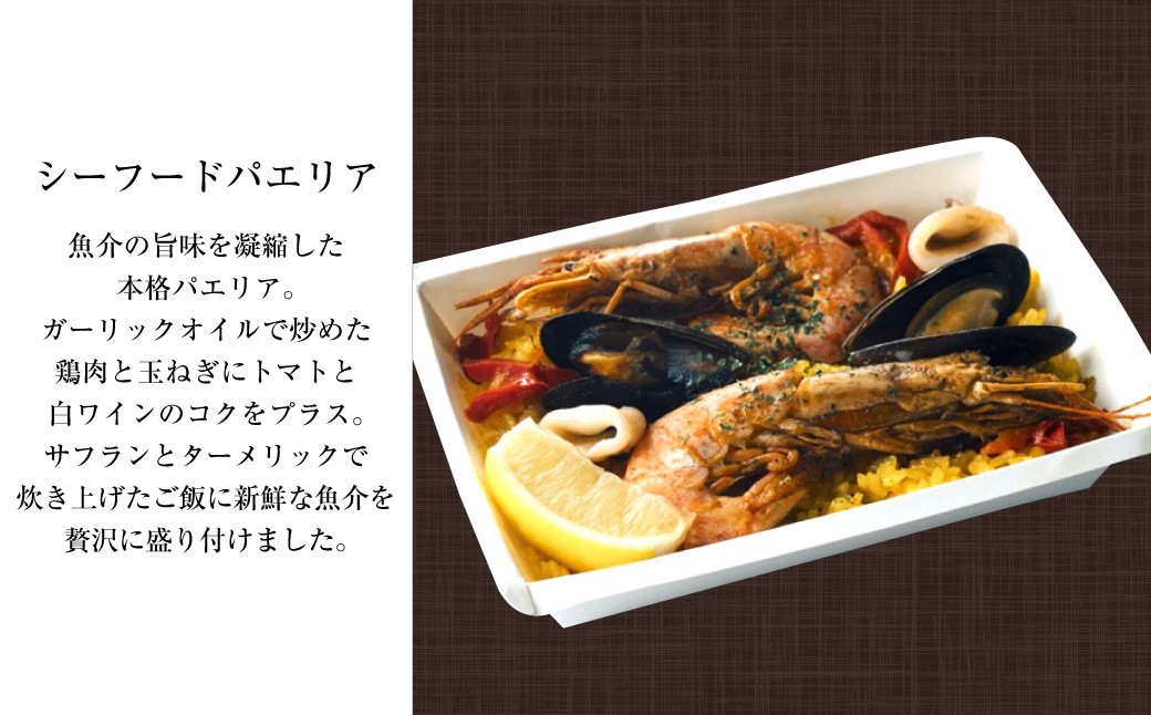 レディミール_アソート