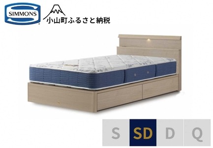 ベッド【シモンズ】セミダブルベッド BSシェルフスリム 引出付/BSゴールデンバリュー AB2111A グレージュ