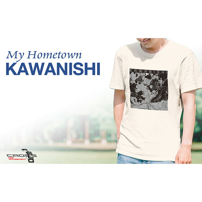 【ふるさと納税】【川西】地図柄ヘビーウェイトTシャツ（アイボリー）No.330 ／ Tシャツ シャツ アパレル 洋服 綿100％ コットン モノトーンプリント デザイン 丸胴仕様仕立て 防縮加工 受注生産 国内印刷 おしゃれ 送料無料 兵庫県