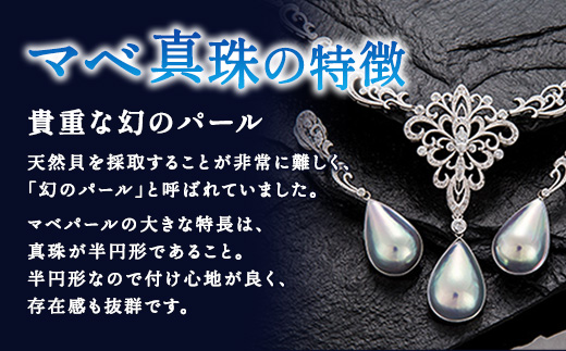 奄美 パール マベ 真珠（12mm K18 イエローゴールドピアス 1894）天然 真珠 ジュエリー アクセサリー