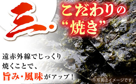 【全3回定期便】カット海苔（8袋入り） [HAT018]佐賀海苔 味付け海苔 佐賀のり 海苔