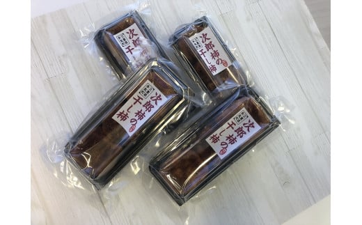 【数量限定】計880g 多気町産次郎柿の干し柿 12個 (3個×4P) 次郎柿 たねなし 柿 かき フルーツ 種なし 干し柿 三重県 多気町 TH-80