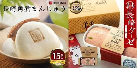 【定期便６カ月】長崎のご当地グルメＡ