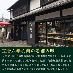 ほうじ茶 ひこにゃんティーバック 計24パック 個包装 近江産 自家焙煎 ひこにゃんパッケージ ギフト