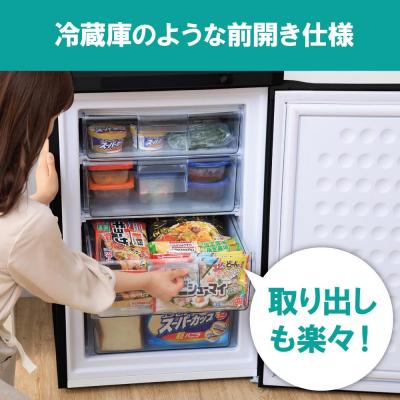 ふるさと納税 角田市 冷凍庫 家庭用 小型 85L IUSD-9B-B |  | 03