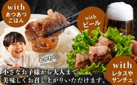 牛中落ちカルビ 塩麹タレ漬け900g_LG-3324_(都城市)  味付き牛中落ちカルビ 300gパック 真空 小分け 900g