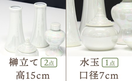 【美濃焼】神具セット 7点 真珠仕上げ 神棚用 陶器 『大サイズ』【佐々木陶器】 インテリア [TAJ010]