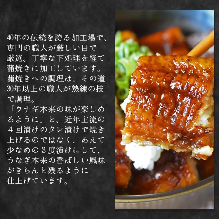 【定期便】うなぎ蒲焼き | うなぎ 定期便 国産 魚介 Wfb-0074