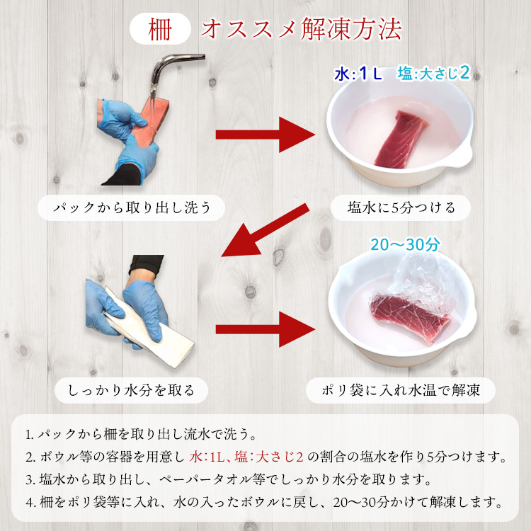 a10-1282　訳あり 天然 ミナミマグロ 中トロ 柵 刺身 焼津 海の極 500g