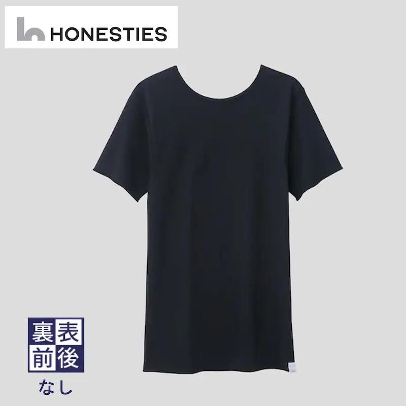 [MENS]裏表前後なし インナーTシャツ ＜半袖/綿PU＞ M(黒) 3枚 メンズ