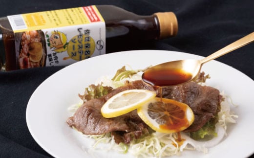 佐世保名物レモンステーキソース5本セット