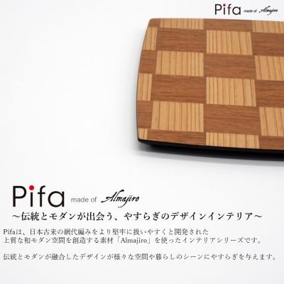 ふるさと納税 能代市 Pifa スクエアプレート(直接食器) ミックス[No.5335-0339]