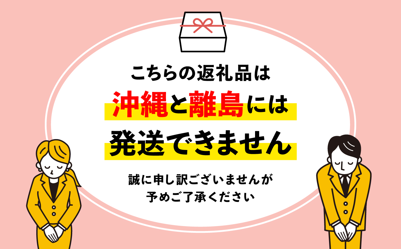 ★ZIP「旅するエプロン」で紹介されました★ゼリーのイエ ゼリー12個詰め合わせセット | カラフル 菓子 おかし スイーツ デザート 食品 人気 おすすめ | ZR001