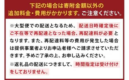ミューク サイドボード 台輪タイプ 83【ウォールナット/オーク】 家具 インテリア 収納