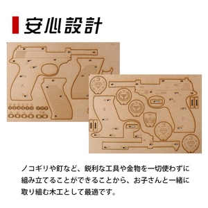 SA0541　ゴム鉄砲　P38