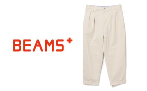 BEAMS PLUS 2プリーツ ツイル パンツ　CEMENT　XL